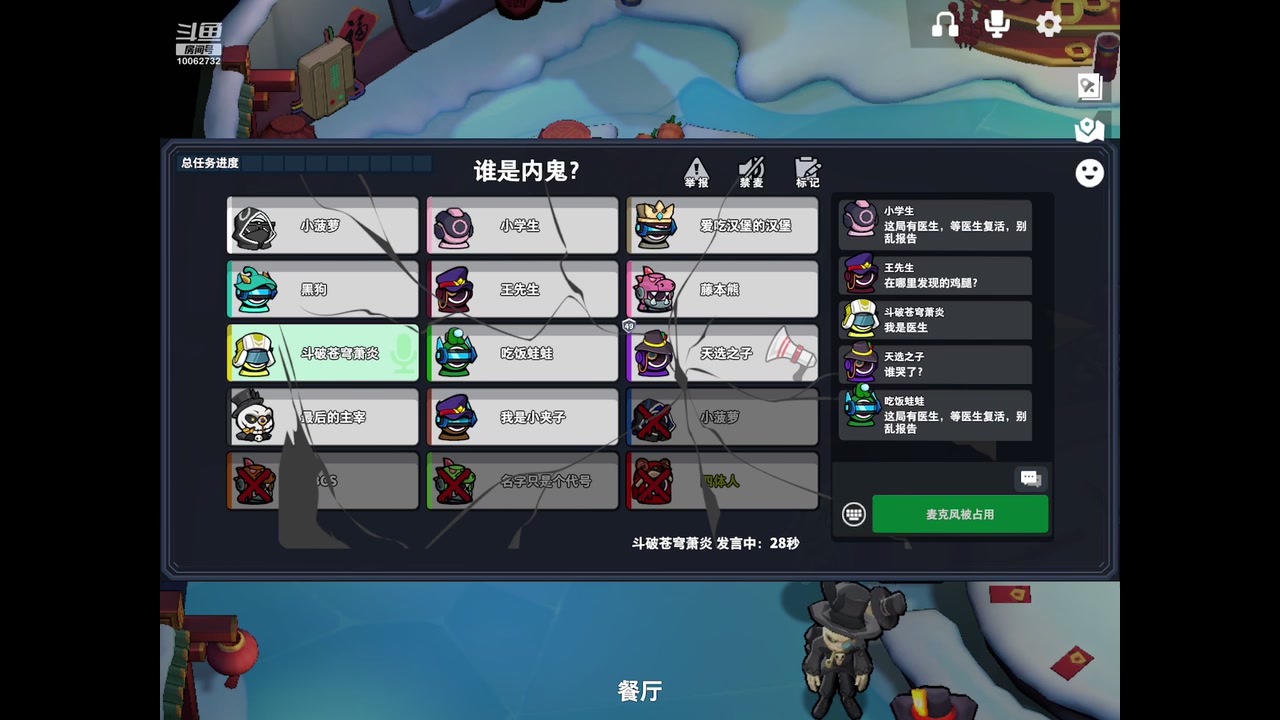 【2023-02-19 12点场】旧歌在此：最强战士在线