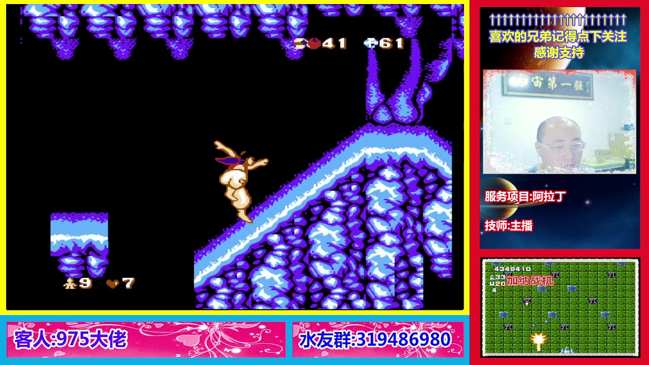 【2023-02-17 22点场】絕對一領域：宇宙第1强的主播出现了!