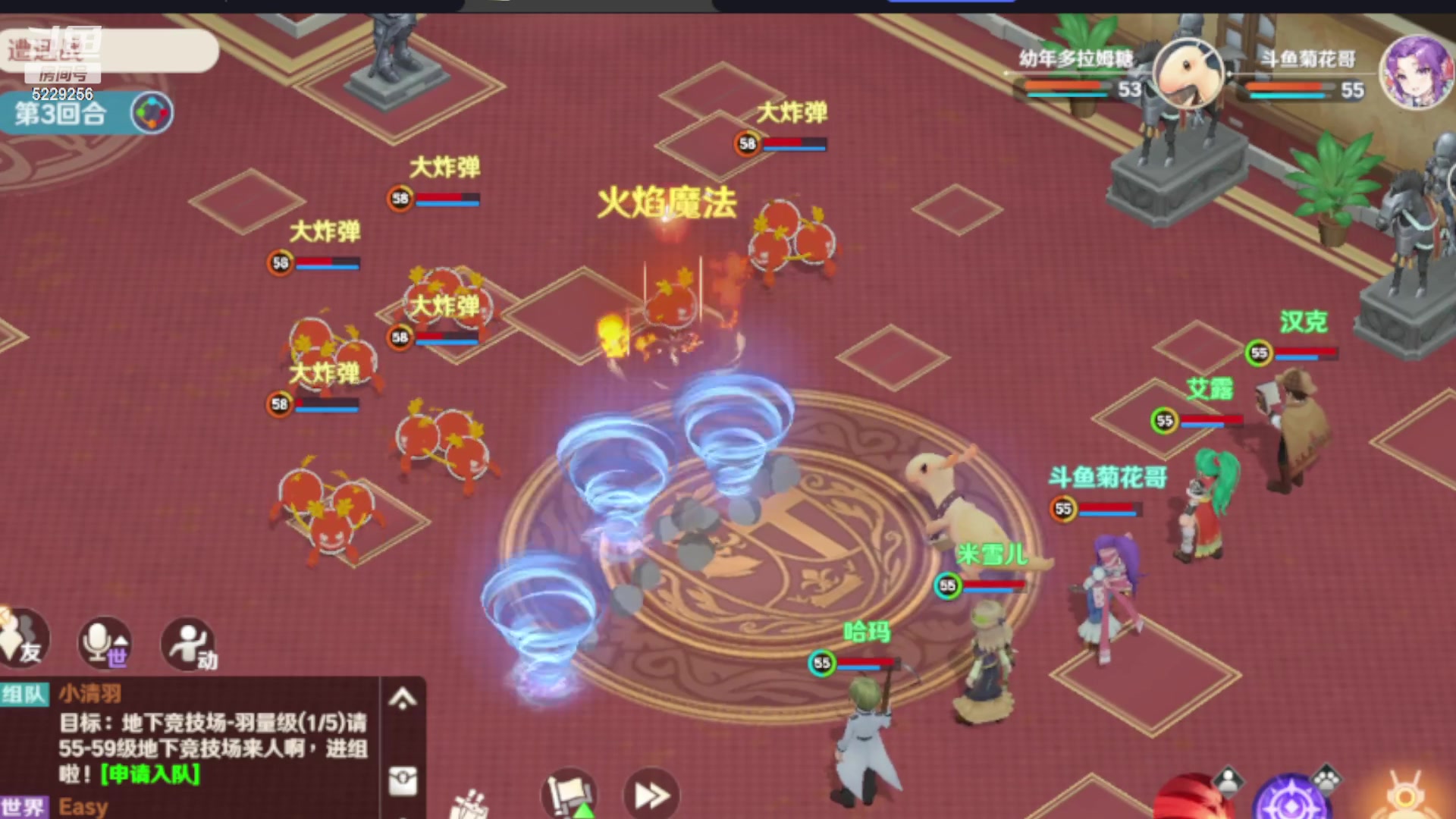 【2023-02-11 12点场】Biu菊花哥：春节快乐啊你