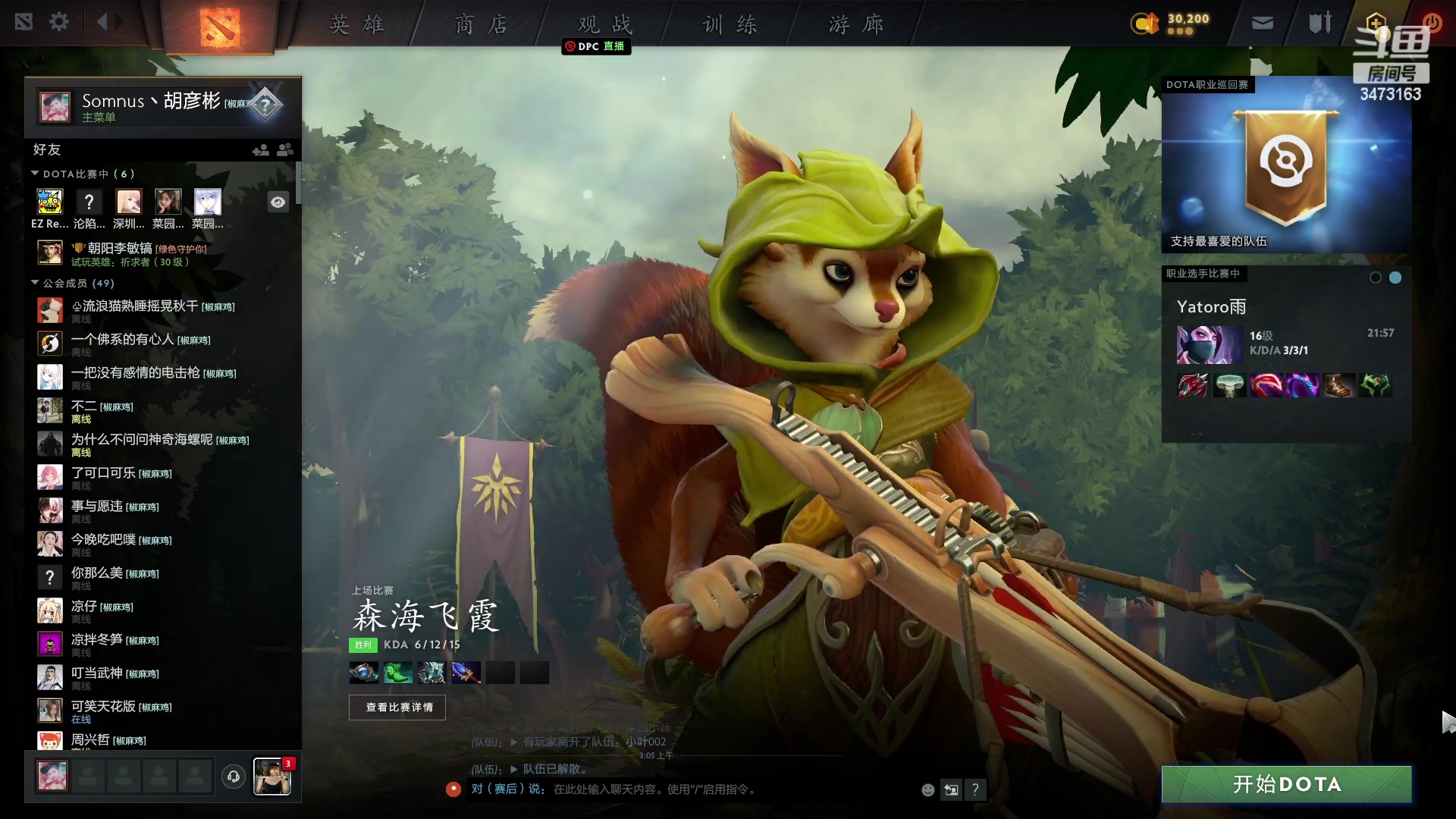 【2023-02-20 02点场】胡嘉一：【钻石四倍】周一休息~