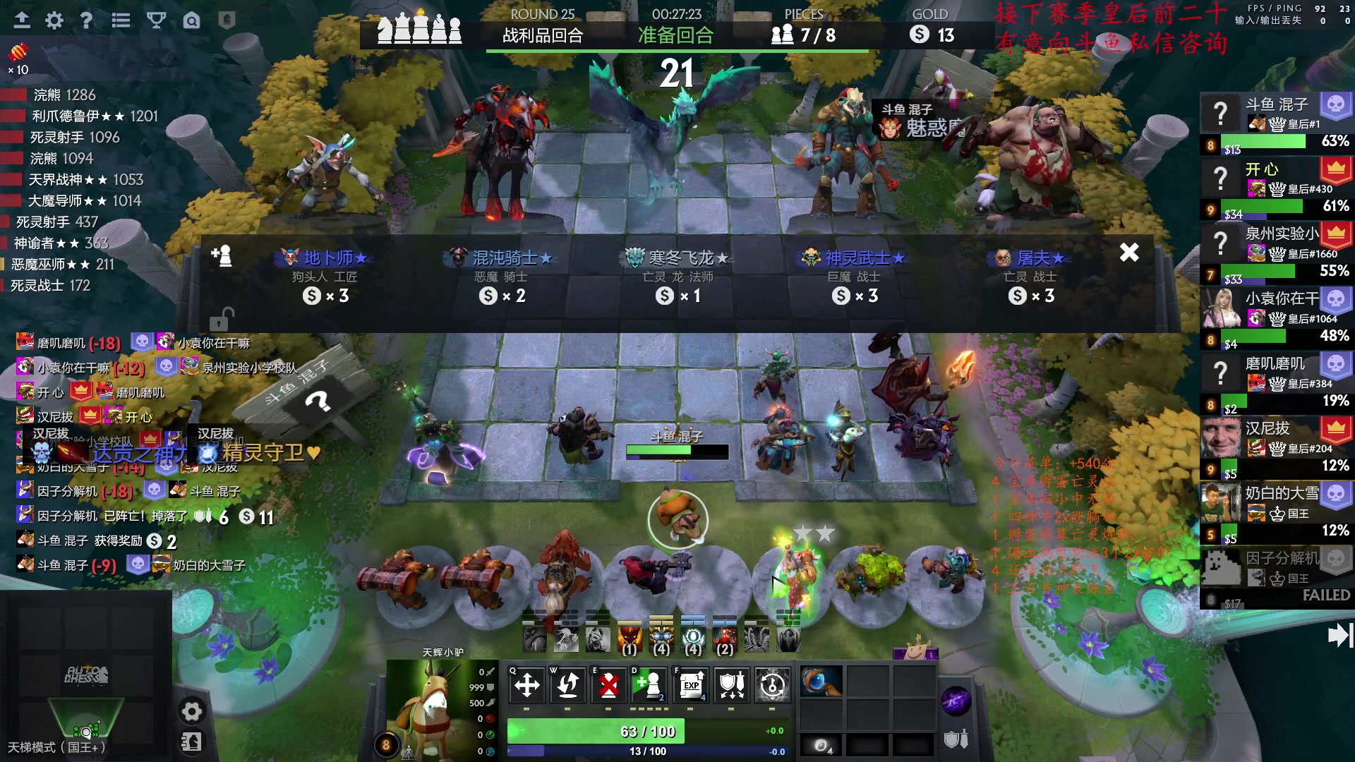 【2023-02-19 22点场】叫我混子丶：#1：今日当五鸡！