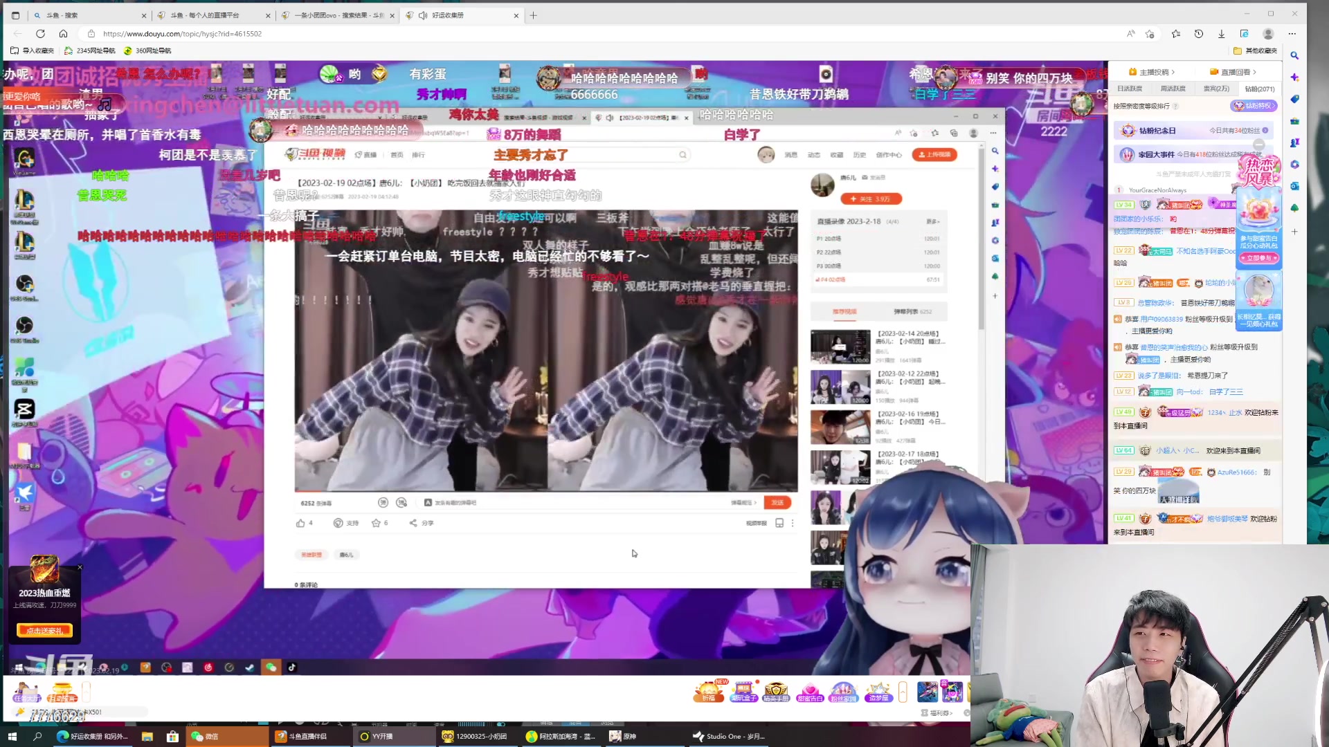 【2023-02-19 17点场】秀才冷男：【小奶团】周日黄金双倍~联赛打打卡