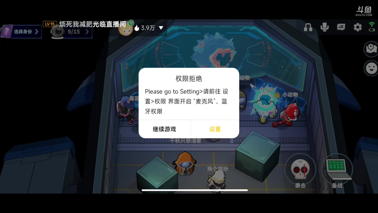 【2023-02-15 18点场】铭铭仔仔：《太空行动》火爆来袭