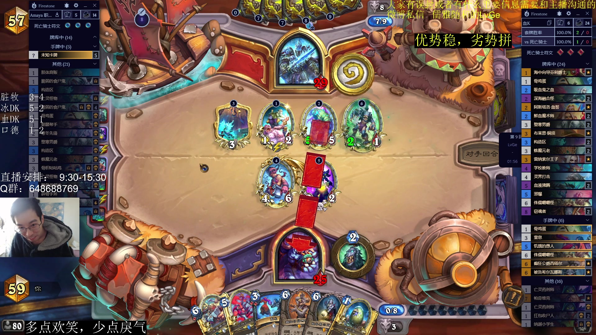 【2023-02-20 13点场】驴鸽LvGe：来都来了，瞅一瞅呗！