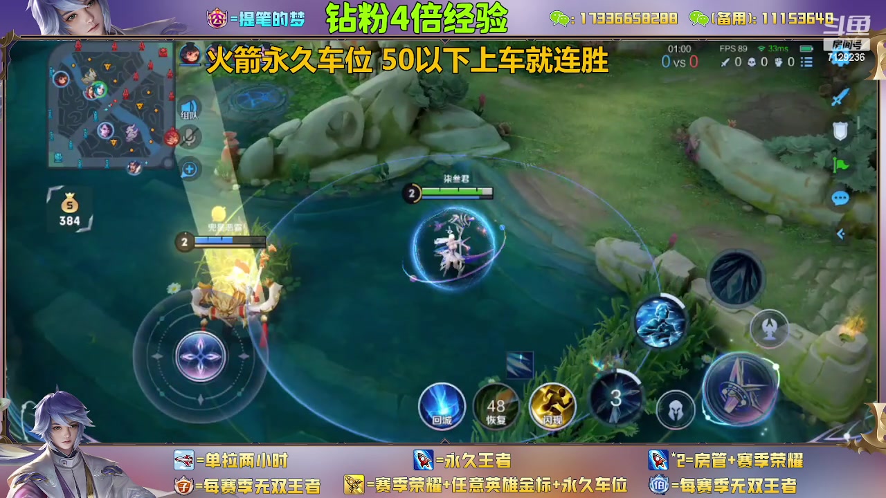 【2023-02-20 12点场】HK提笔：双国一带粉，五排连胜