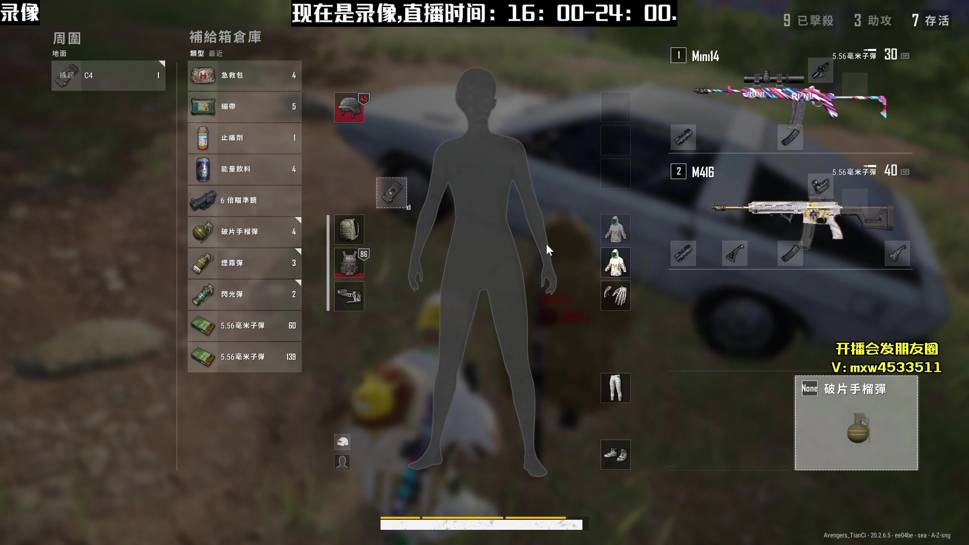 【2023-02-20 04点场】天赐丶4533511：【有车位】进来看看呗~ 4533511