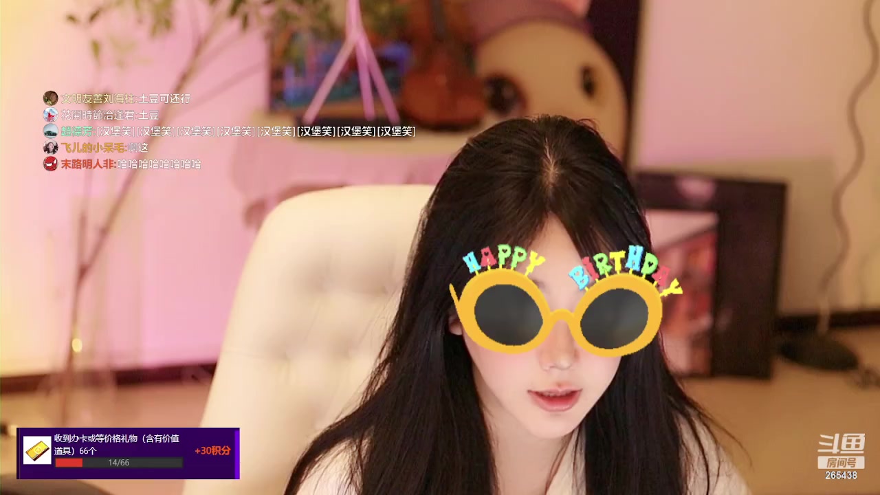 【2023-02-20 19点场】刘飞儿faye：飞儿 游戏少女