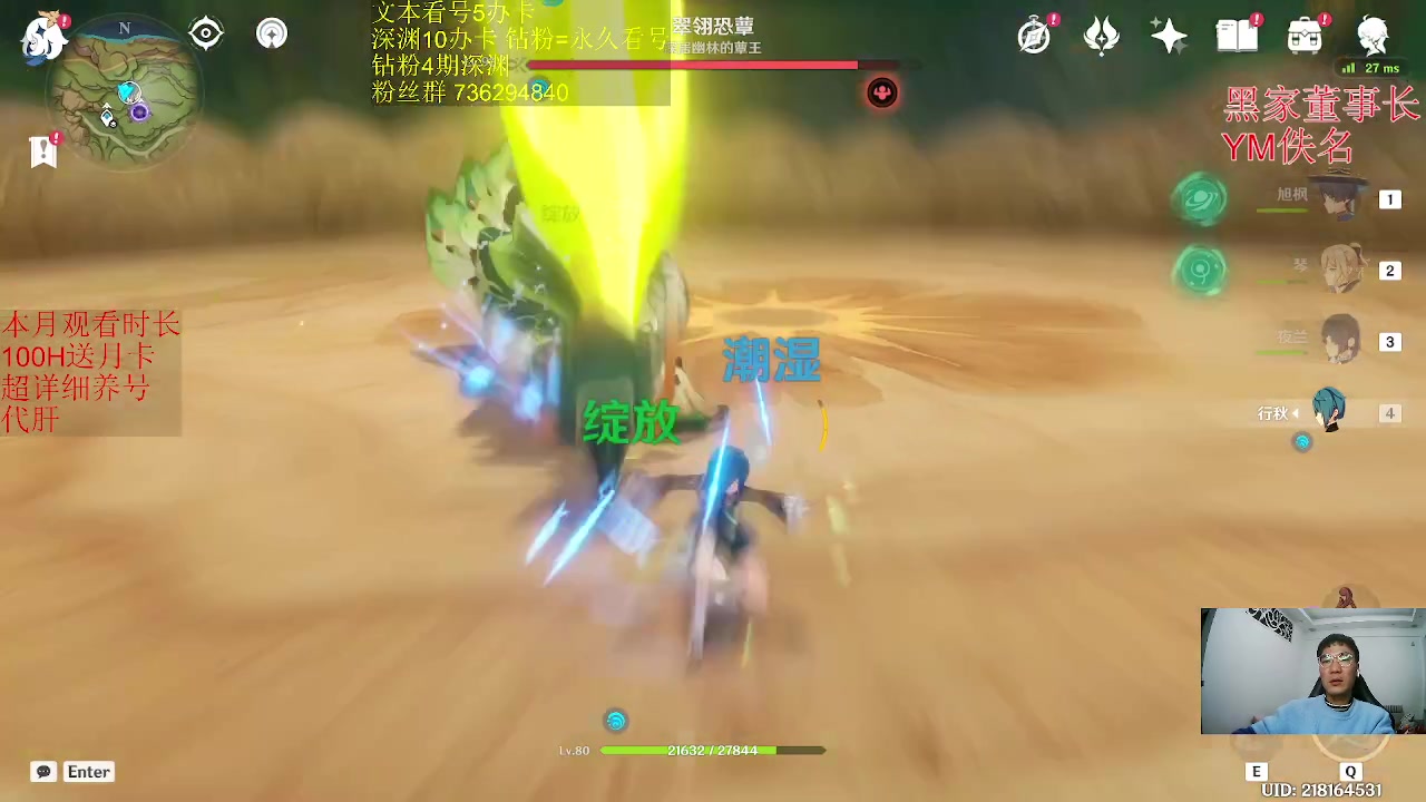 【2023-02-19 00点场】刻晴天下第一优雅：这滚烫的人生啊！