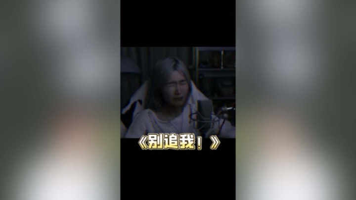 当A妹和pigff玩恐怖游戏
