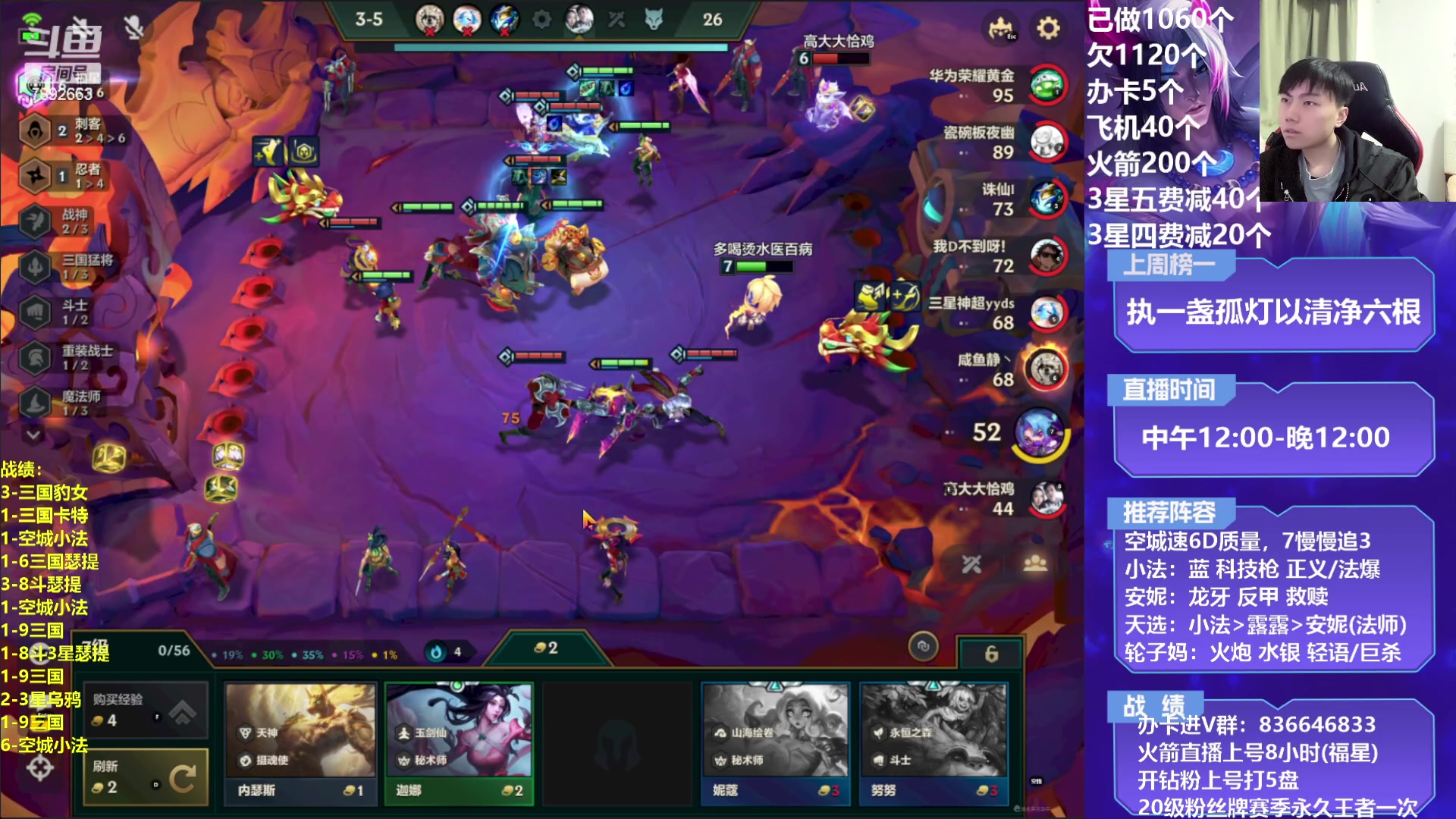 【2023-02-19 22点场】死亡轰炸DD：小法/三国无敌教学！！