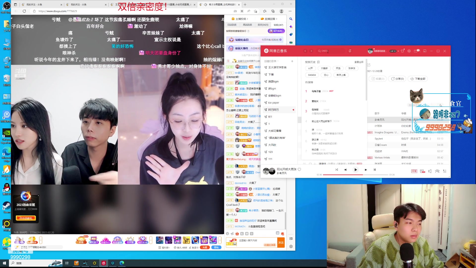 【2023-2-20 1点场】王大谋119:【小奶团】白银双倍！专治各种低血压！
