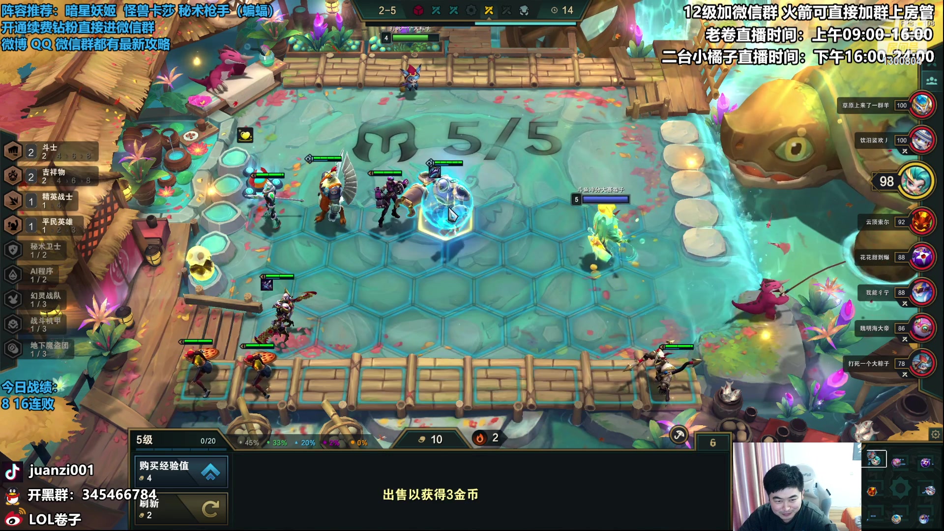 【2023-02-20 09点场】卷子丶：攻速小子，顶级枪手冲冲冲！！！