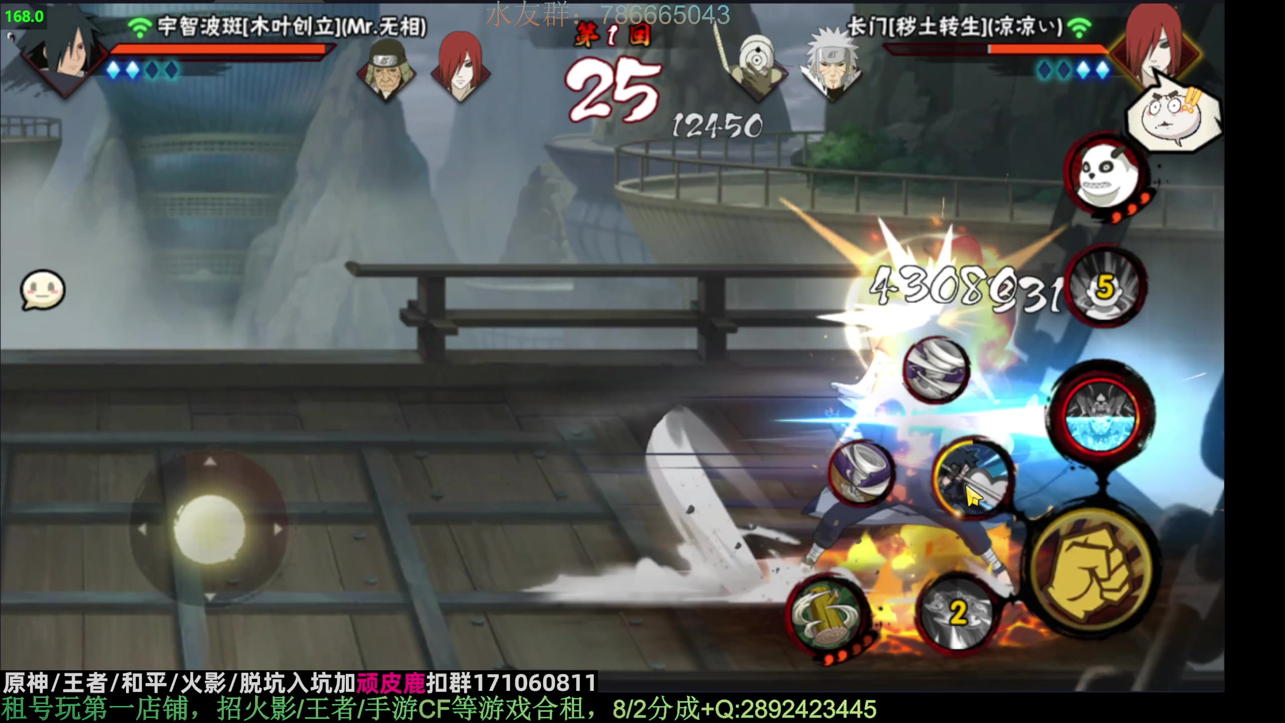 【2023-02-20 00点场】VanGogh浪子：浪子：二月好