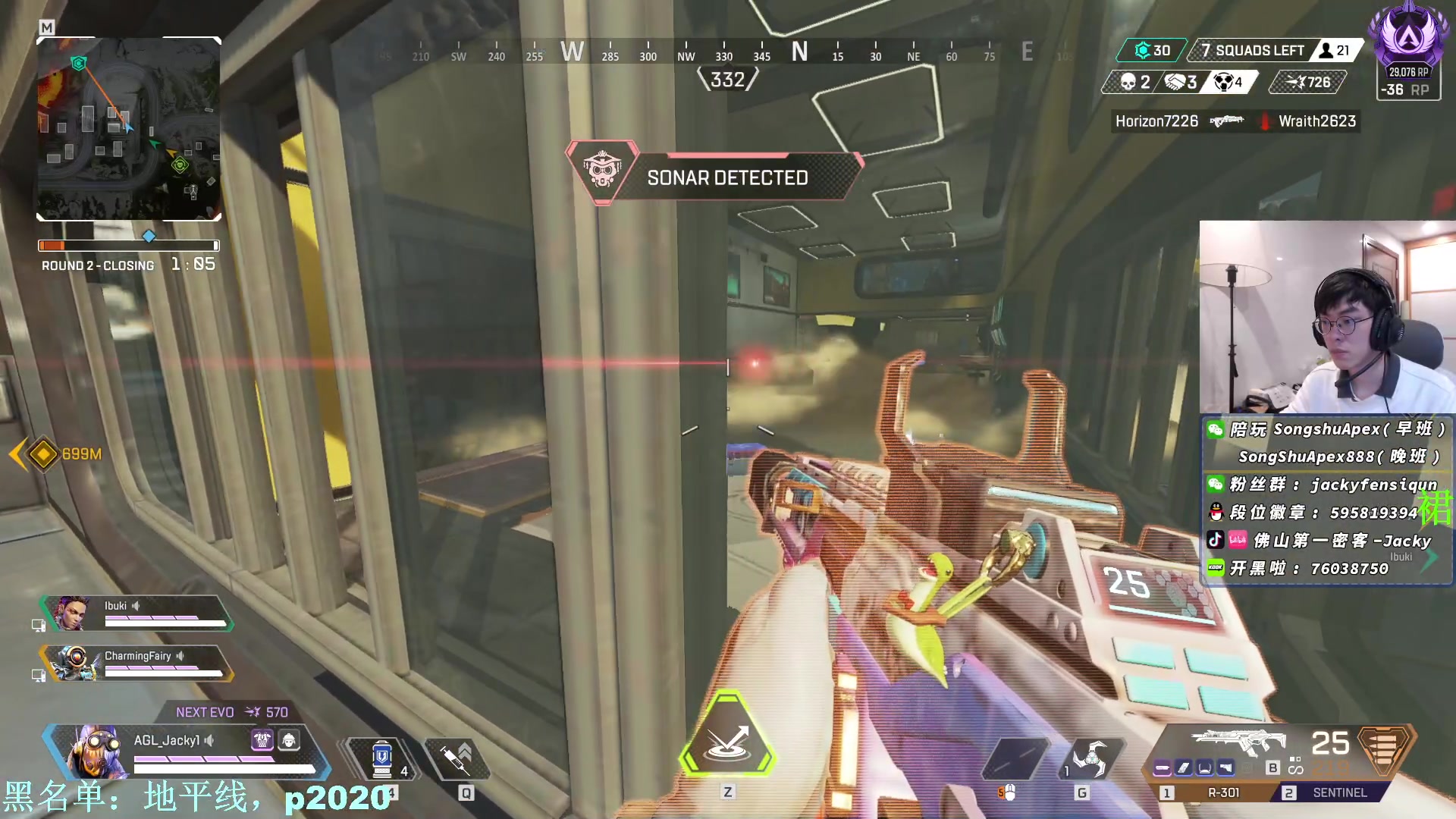 【2023-02-13 17点场】Jackyar：猎排环节！