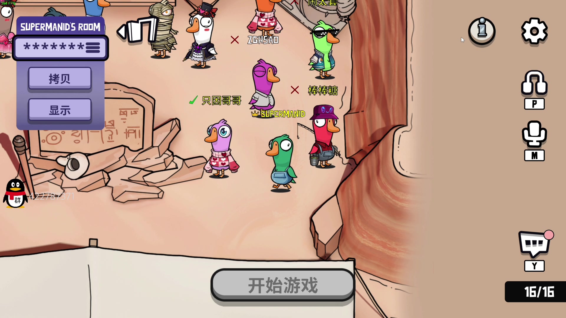 【2023-02-20 21点场】这个ID很流弊：在这狂混（ID