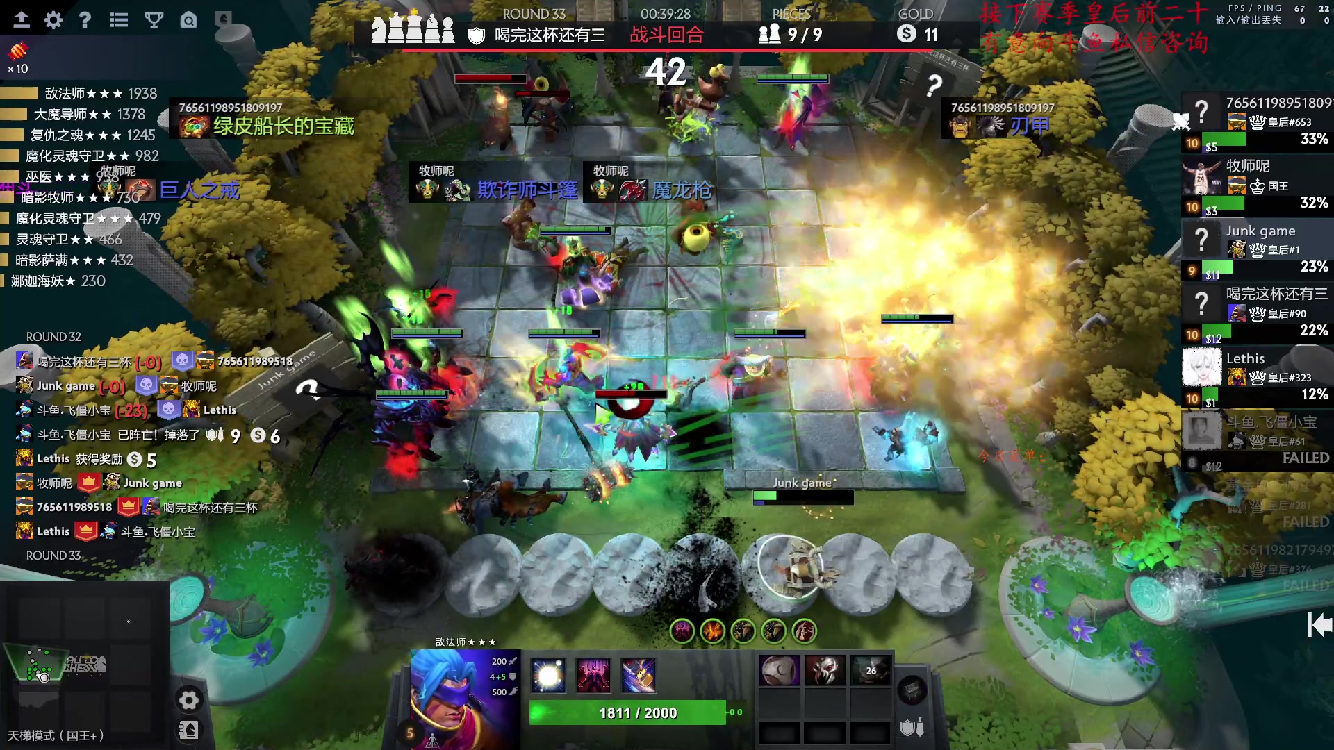 【2023-02-17 16点场】叫我混子丶：#1：今日当五鸡！