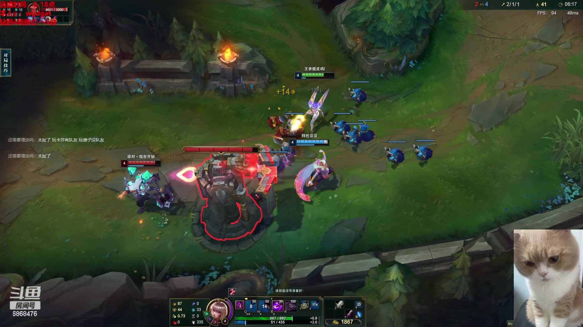 【2023-02-20 13点场】路浩东ouo：你们不配拥有治疗德莱文