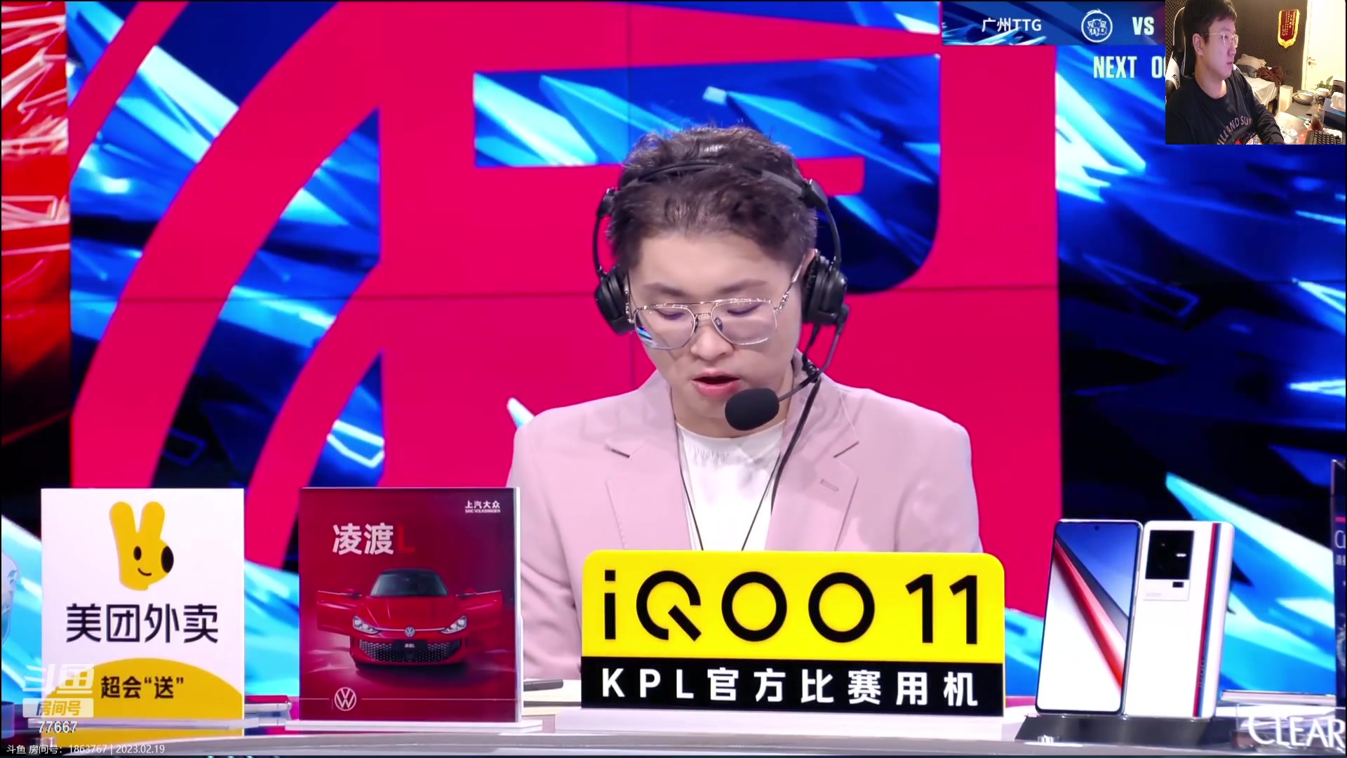 【2023-02-19 22点场】北笙：北笙解说春季赛！