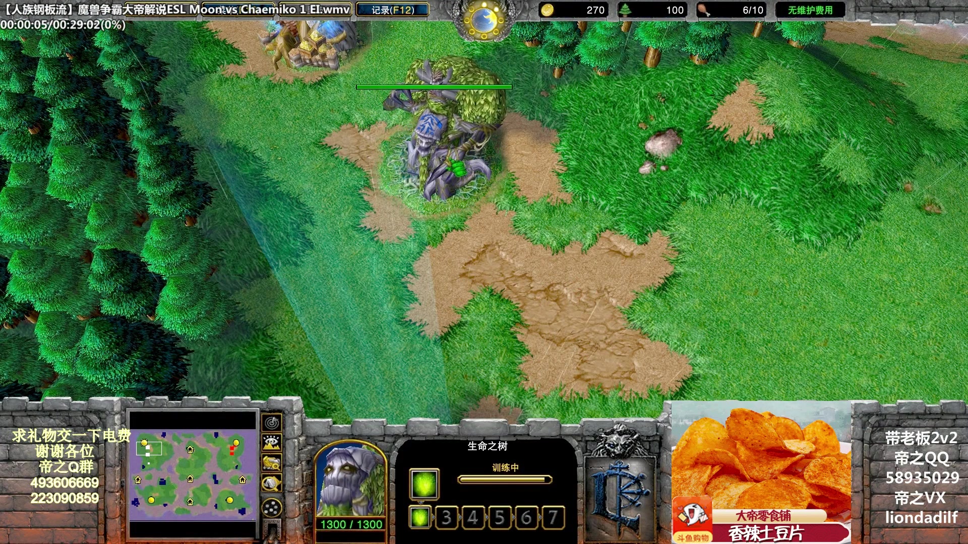 【2023-02-20 02点场】大帝LioN：魔兽争霸3~精彩视频~LioN大帝解说