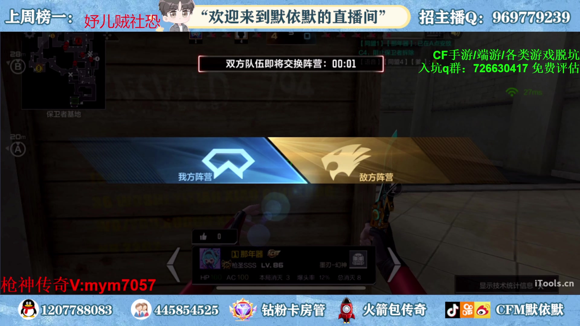 【2023-02-20 20点场】默依默：【4张办卡可以获得赛事VIP特权道具】