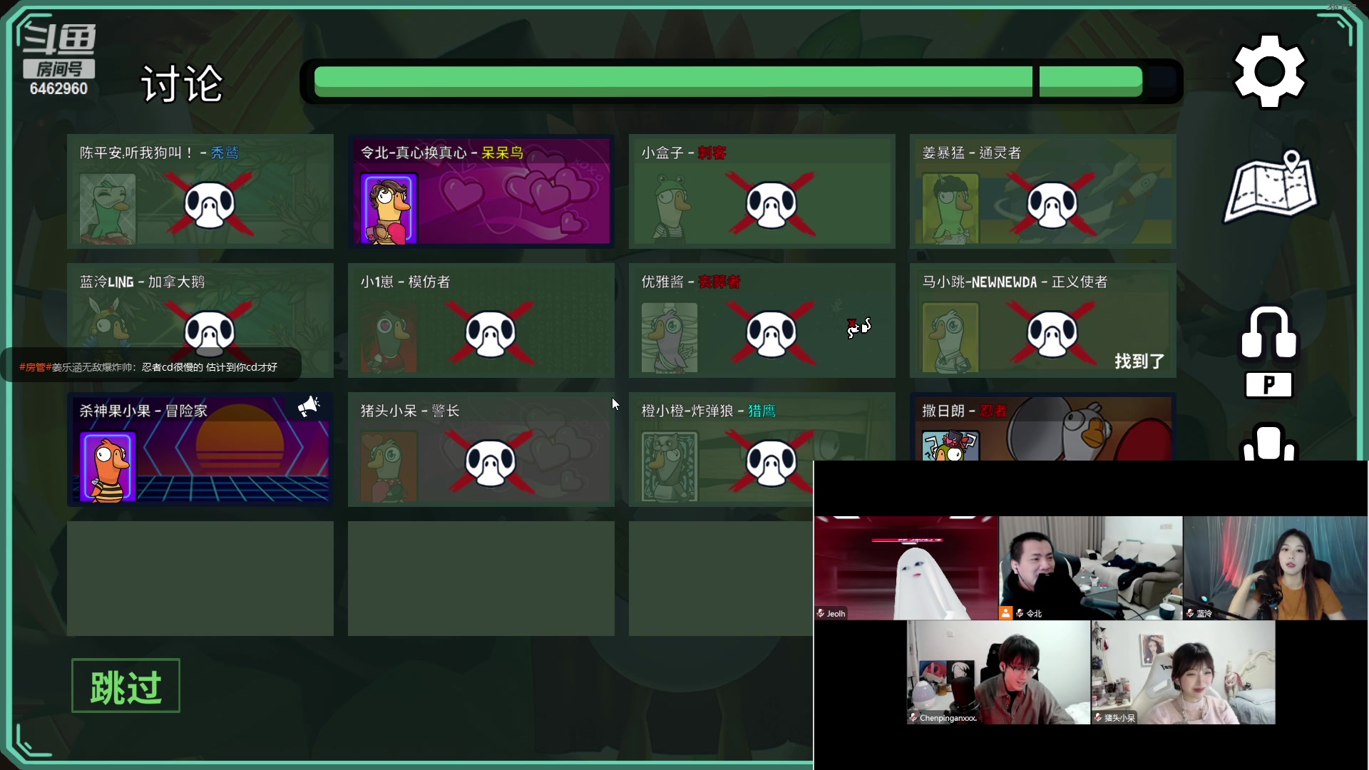 【2023-02-19 22点场】姜姜姜乐涵：so boring~~~~~~~