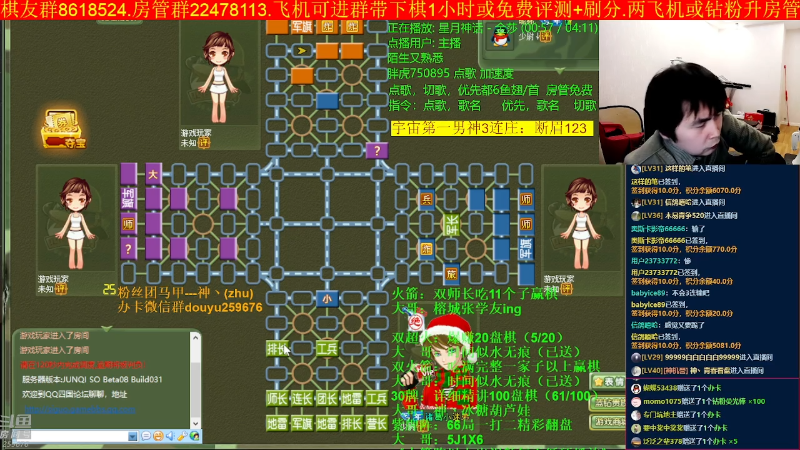 【四国军棋】神机小诸葛的精彩时刻 20230220 00点场