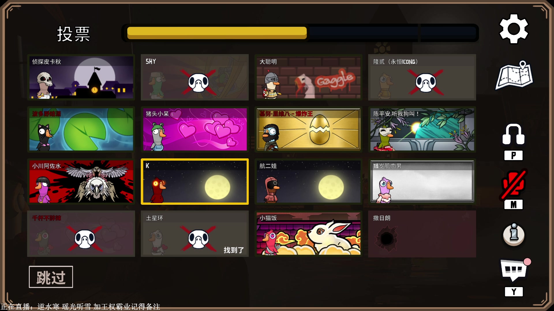 【2023-02-20 00点场】XIN8pyro：【XINPA】只要不坐牢晚上就有鸭！