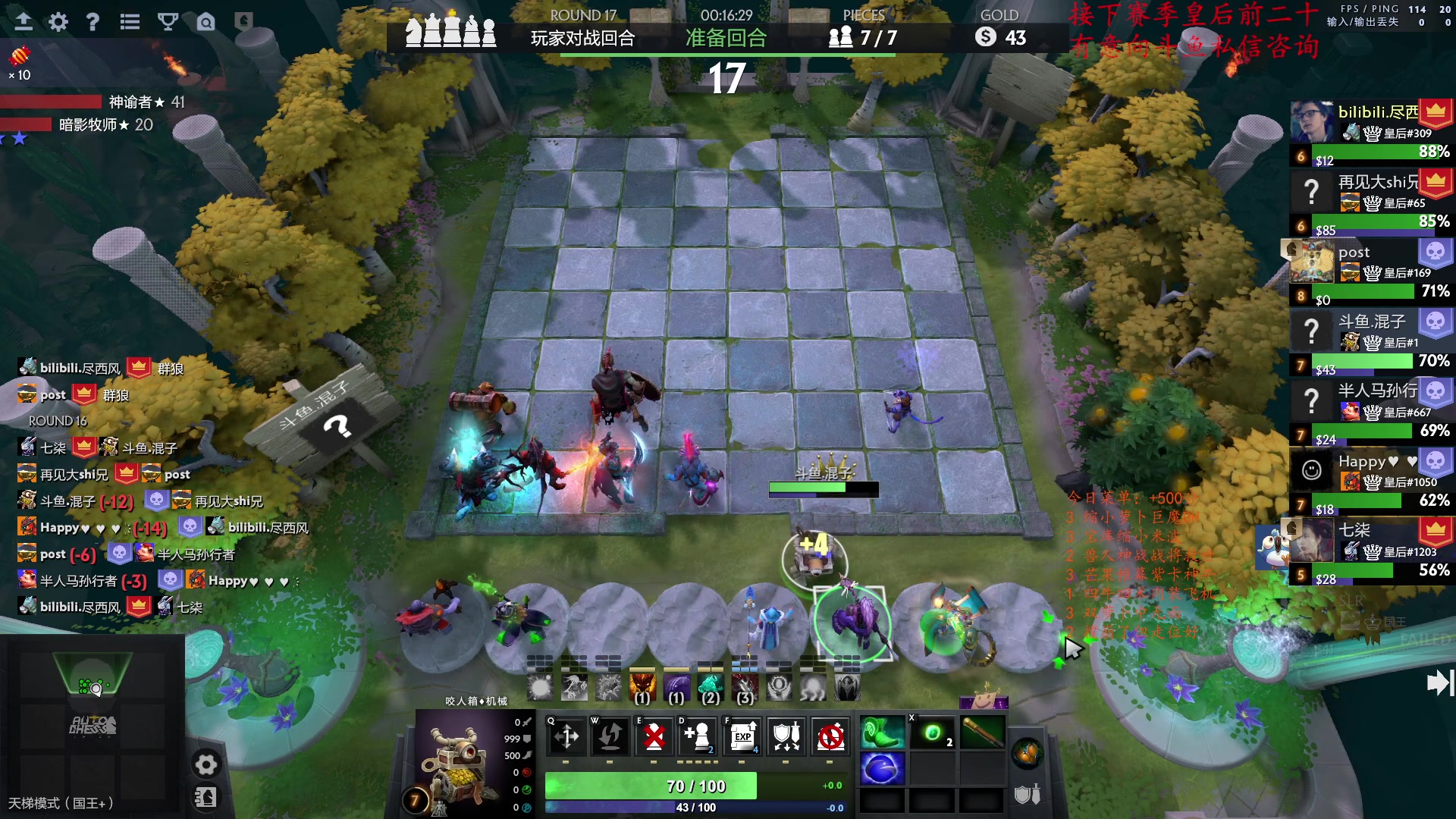 【2023-02-17 22点场】叫我混子丶：#1：今日当五鸡！