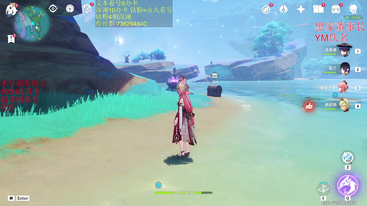 【2023-02-20 02点场】刻晴天下第一优雅：这滚烫的人生啊！