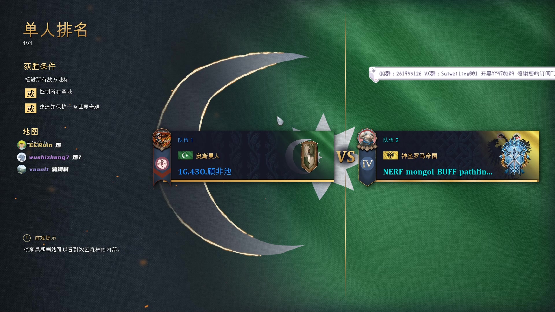 【2023-02-19 18点场】顾非池：帝国时代训练时间~