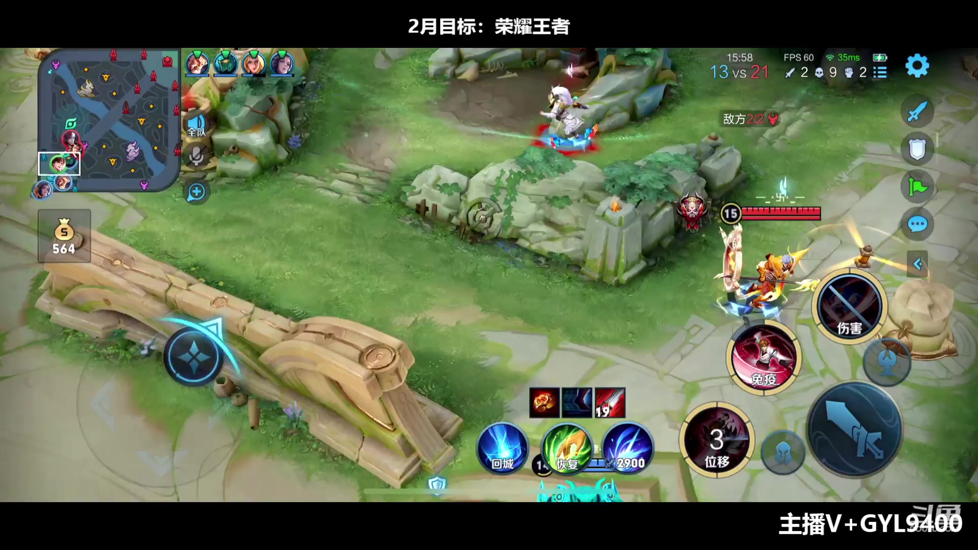 【2023-02-20 08点场】Fly高一刀：高一刀：单排技术流