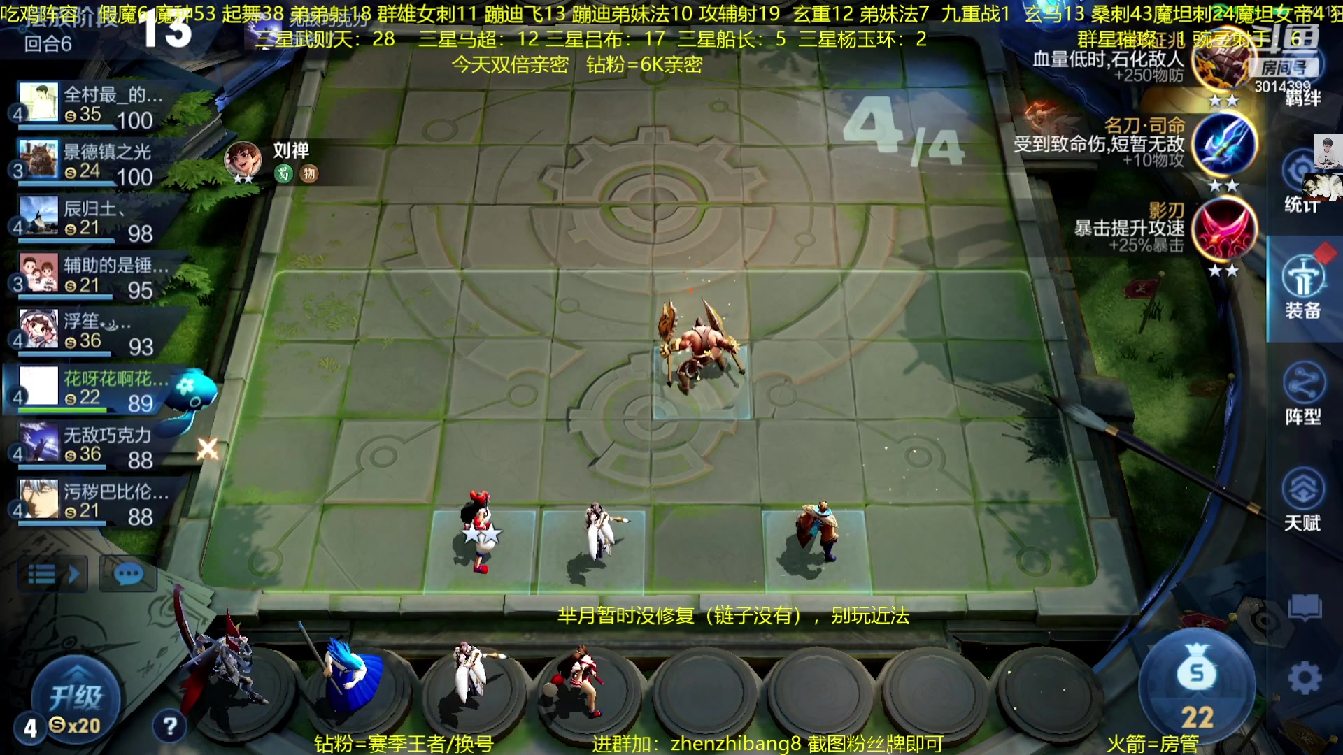 【2023-02-19 23点场】甄知棒：吕布婉儿1V10，豌豆射手蹦迪飞