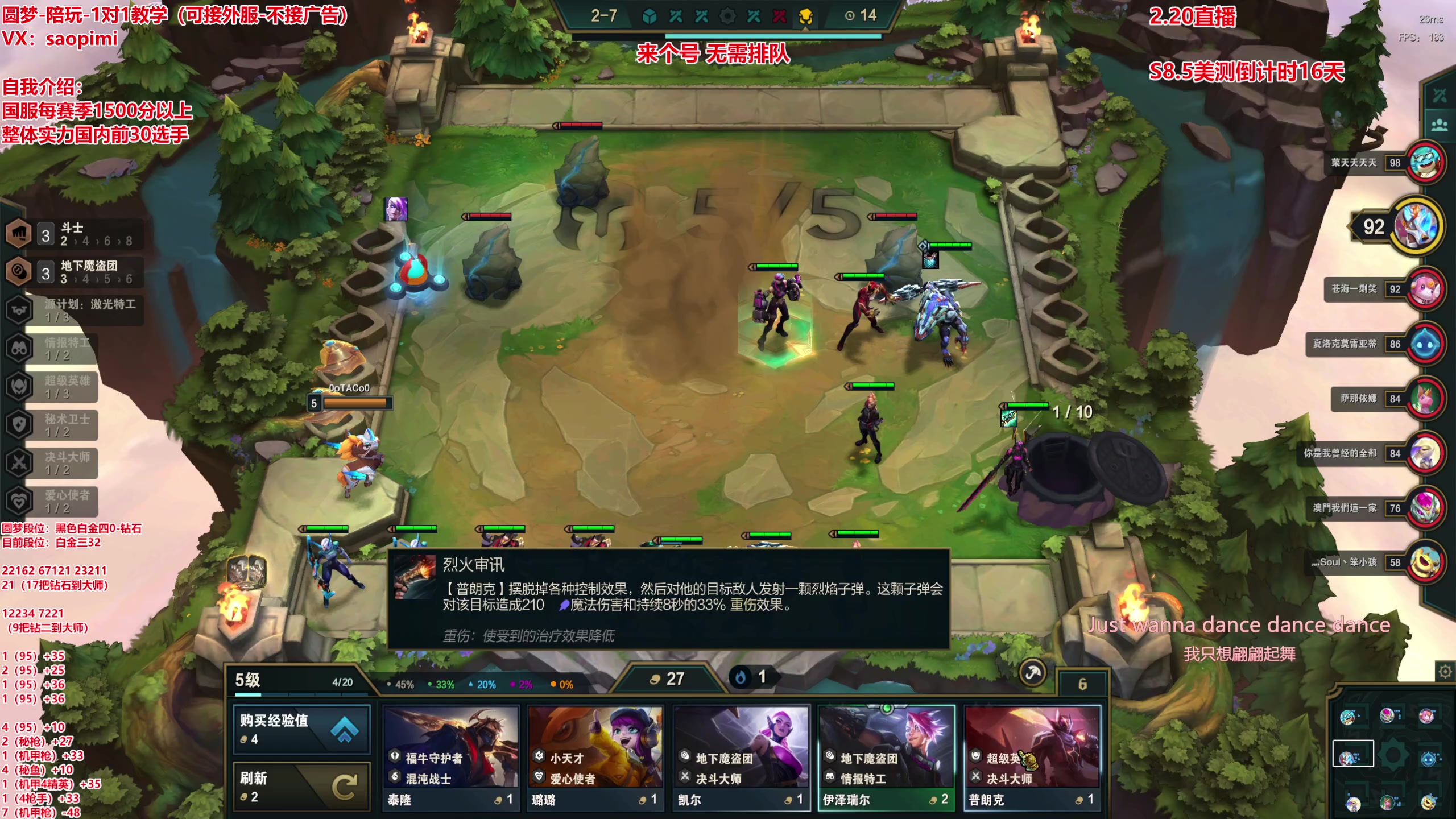 【2023-02-20 19点场】骚皮迷呀：圆梦之王：在线上分