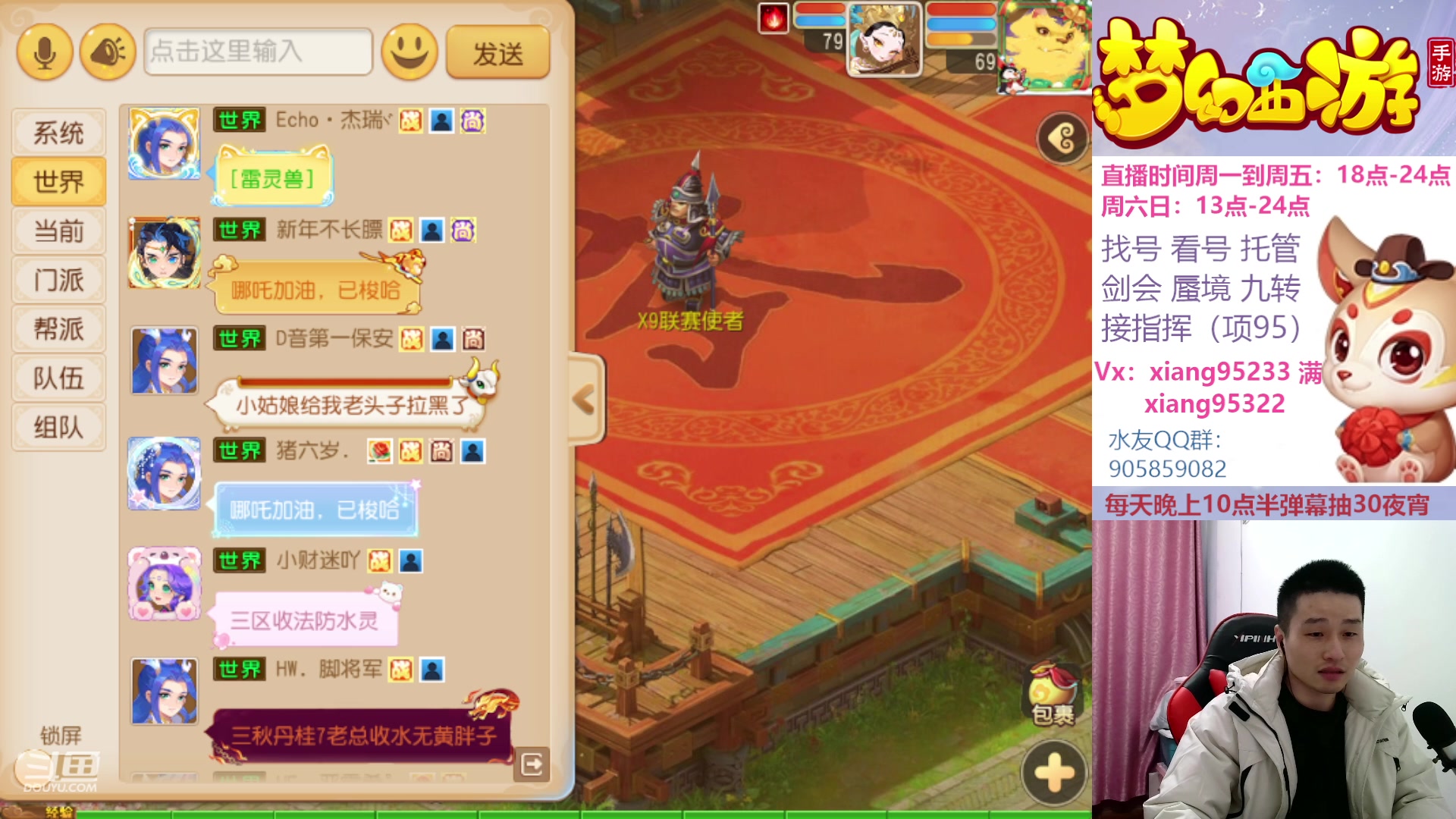 【2023-02-20 18点场】项95：永不摆烂的项前冲