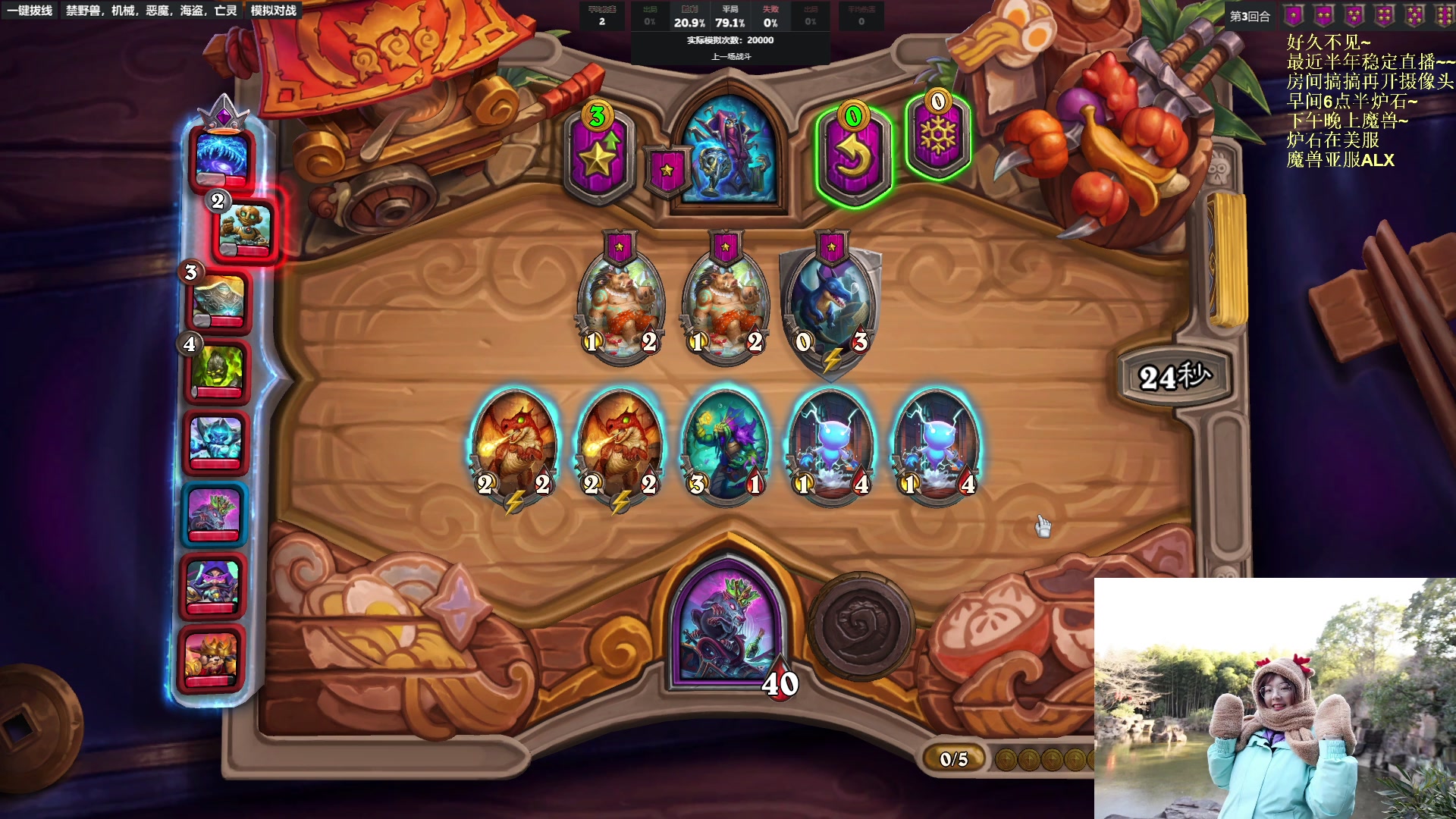 【2023-02-20 08点场】可爱小零食：小零食：早起鸟儿有虫吃！