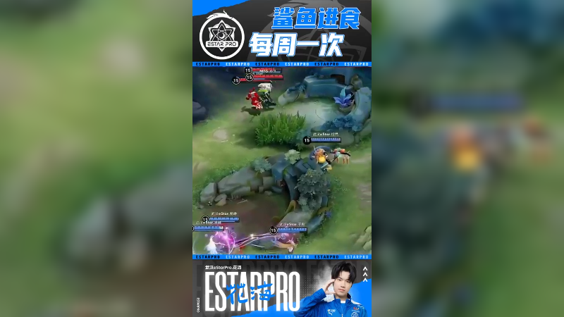 拿下