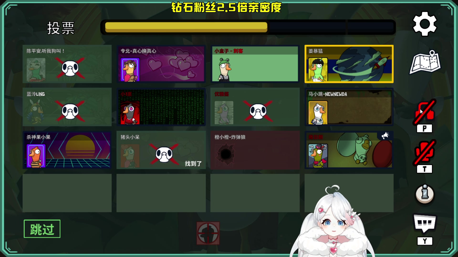 【2023-02-19 22点场】小盒子u：❤钻粉2.5倍亲密度