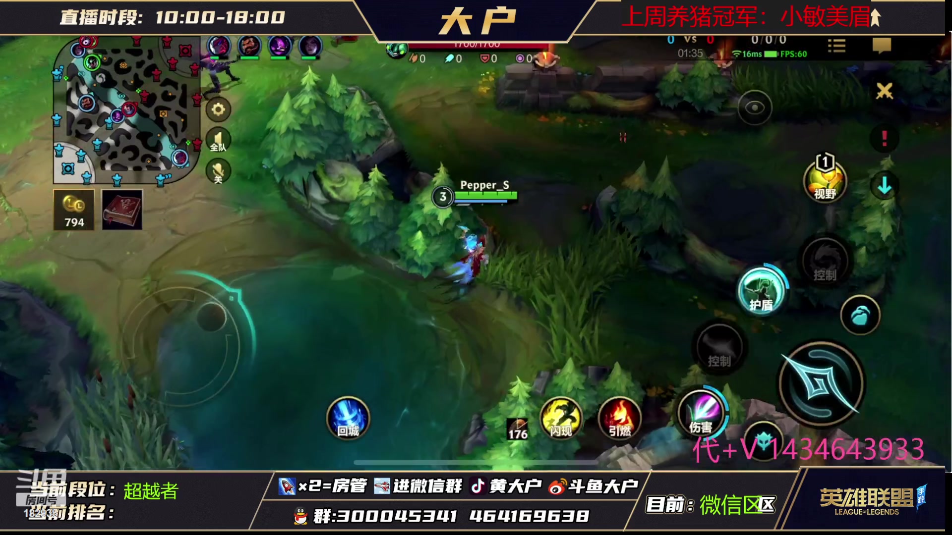 【2023-02-20 10点场】大户呀：辅助单排怎么玩！高手都是孤独的