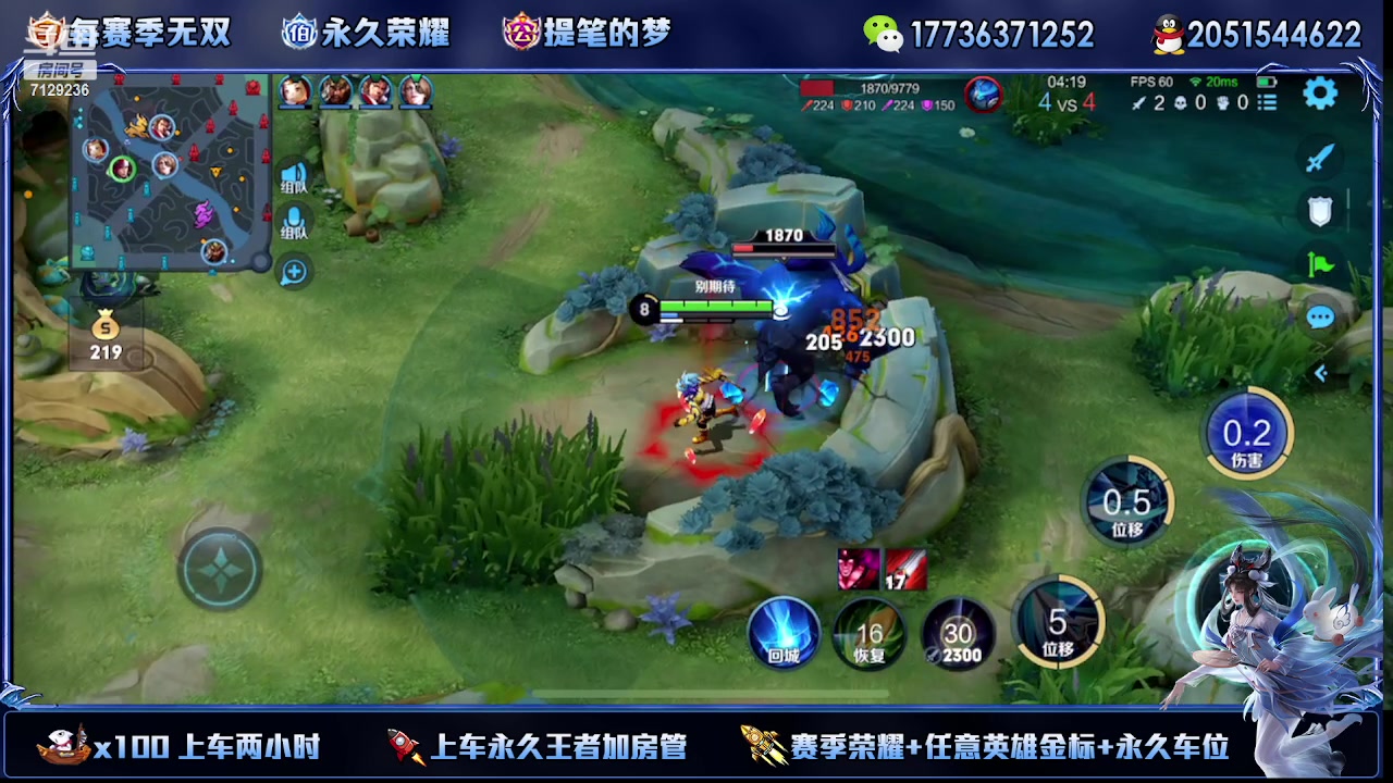 【2023-02-20 19点场】HK提笔：双国一带粉，五排连胜