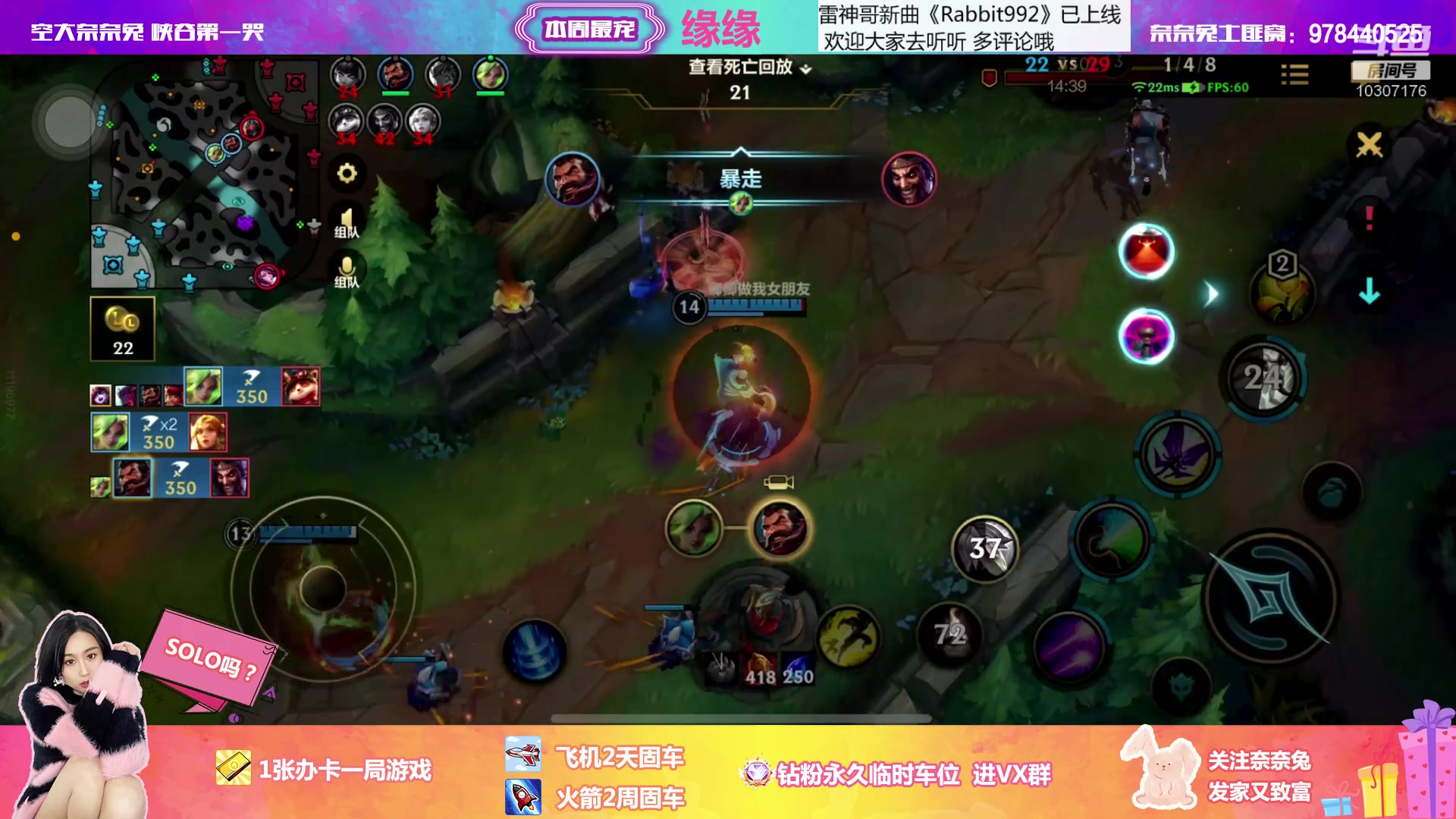 【2023-02-20 20点场】奈奈兔nice：有车位 神秘女孩来了~