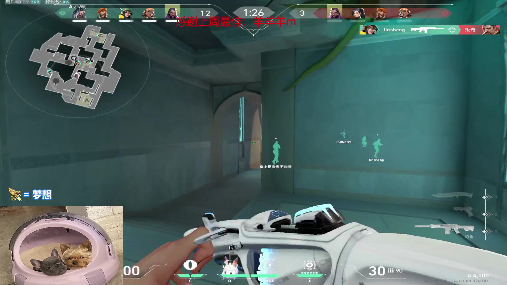 【2023-02-16 16点场】瓦罗兰特啊杰：【啊杰】：4:3分辨率要变主流！！！