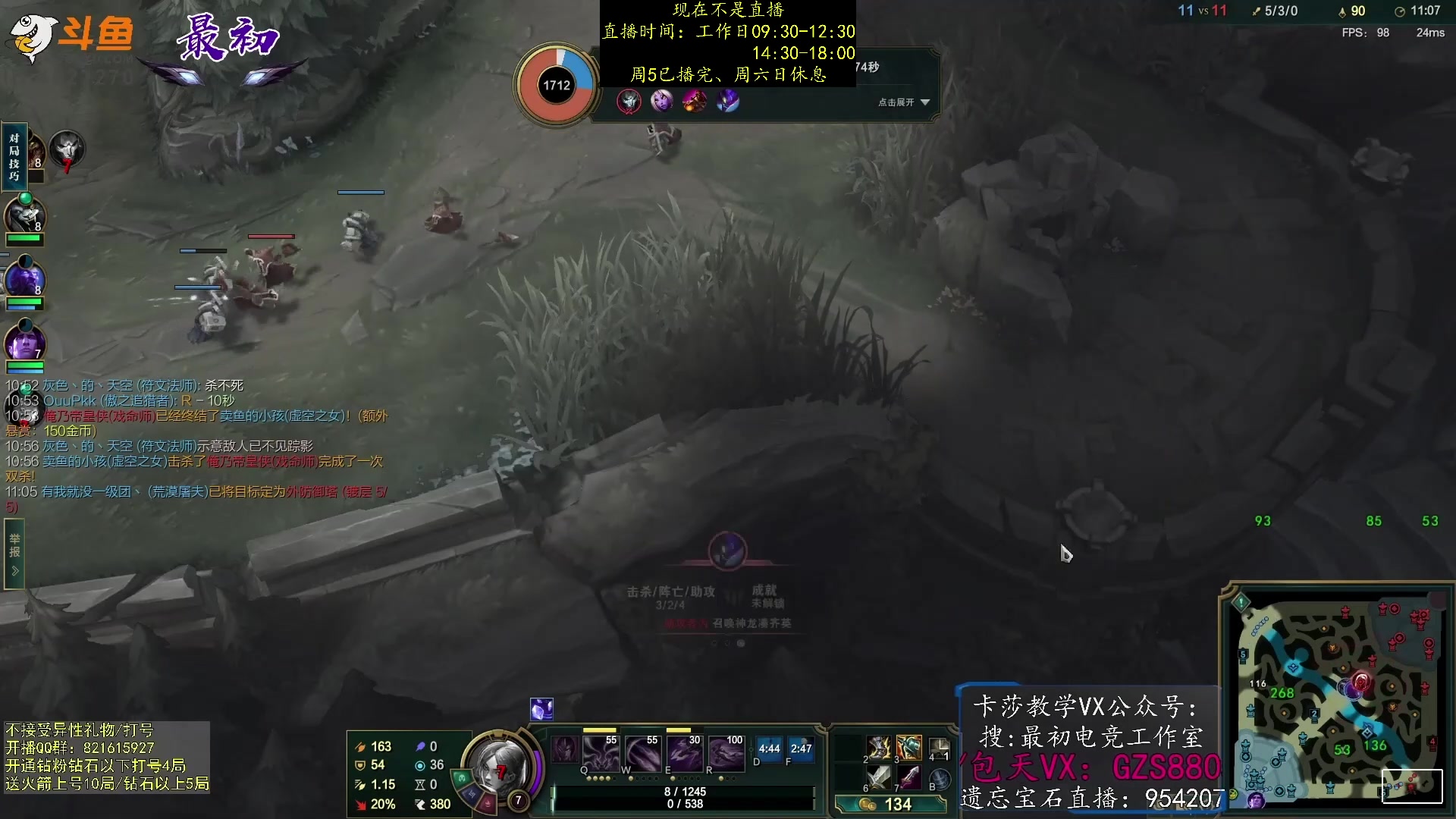 【2023-02-19 22点场】最初卡莎：第一卡莎：迅刃ap卡莎玩法教学！