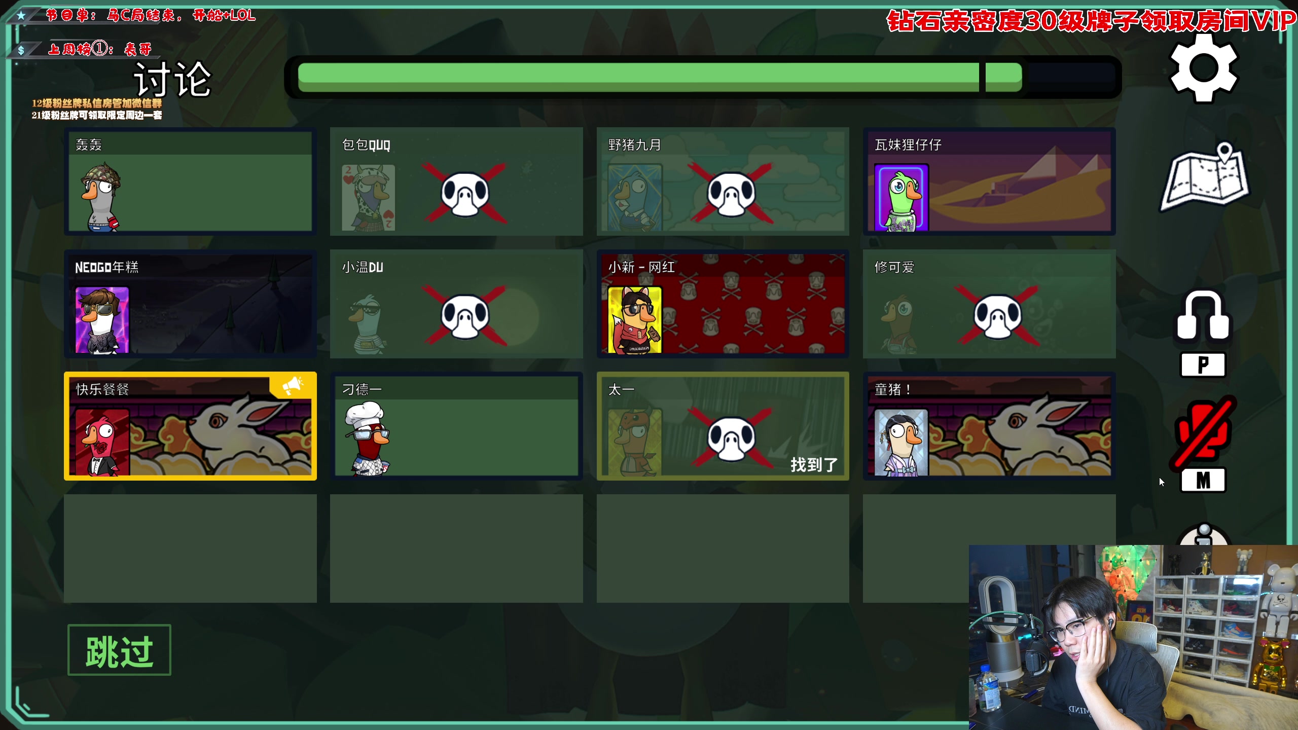 【2023-02-20 18点场】imxiaoxin：【✘-✘】黑白双煞