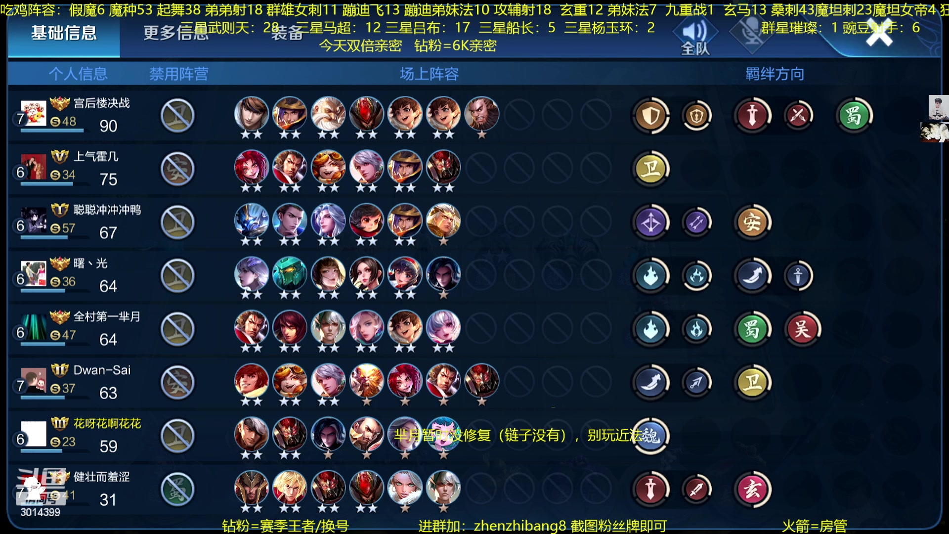 【2023-02-19 21点场】甄知棒：吕布婉儿1V10，豌豆射手蹦迪飞