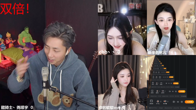 【户外】龍骑士丶尧顺宇的精彩时刻 20230220 00点场