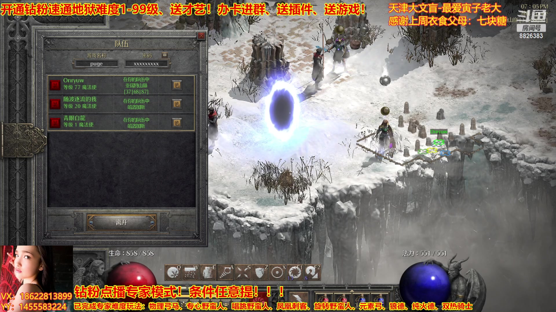 【2023-02-19 18点场】天津大文盲：暗黑专业导师！新赛季请上车