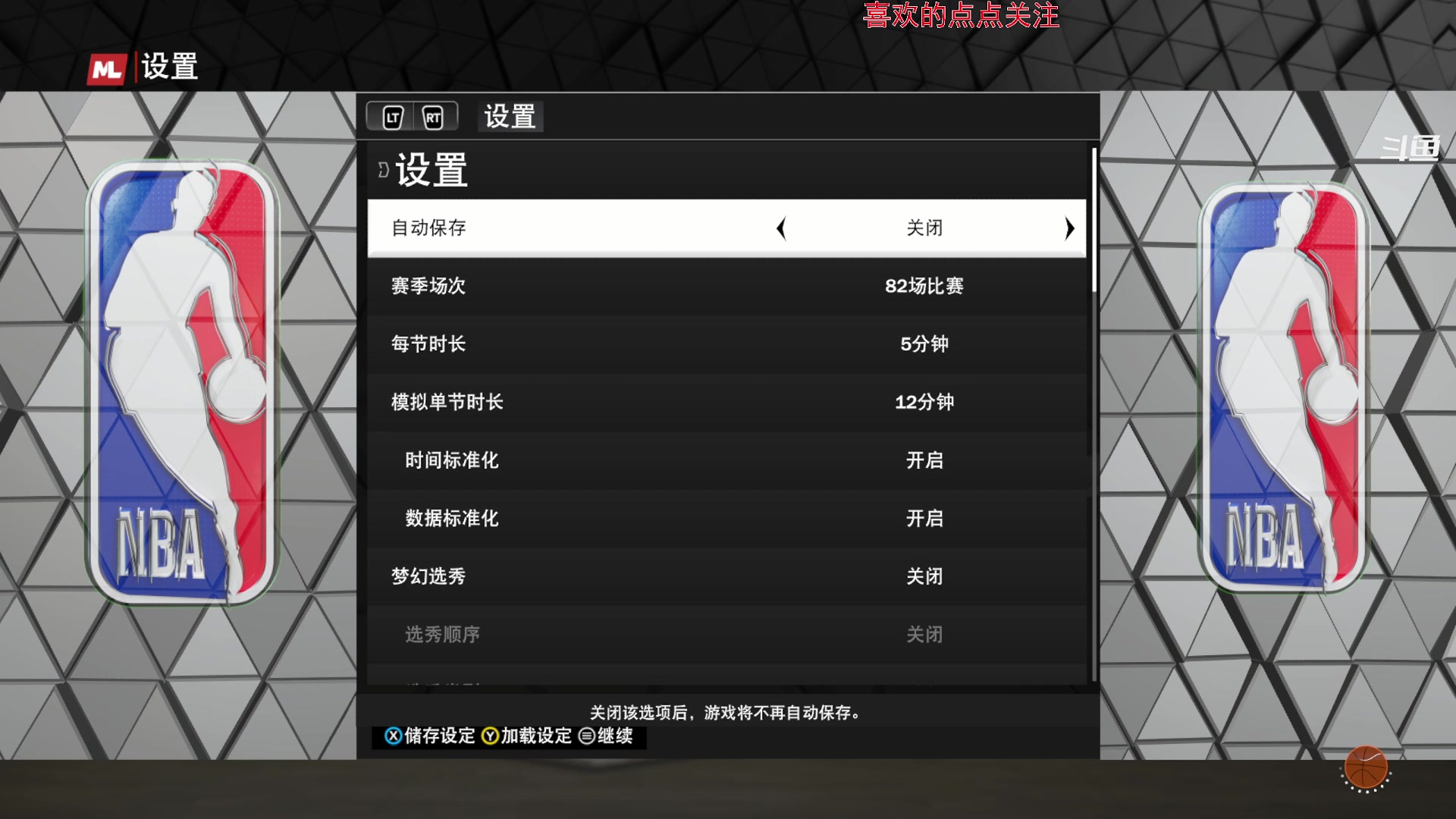 【2023-02-19 20点场】雪小博：又菜又爱玩的主播 742694