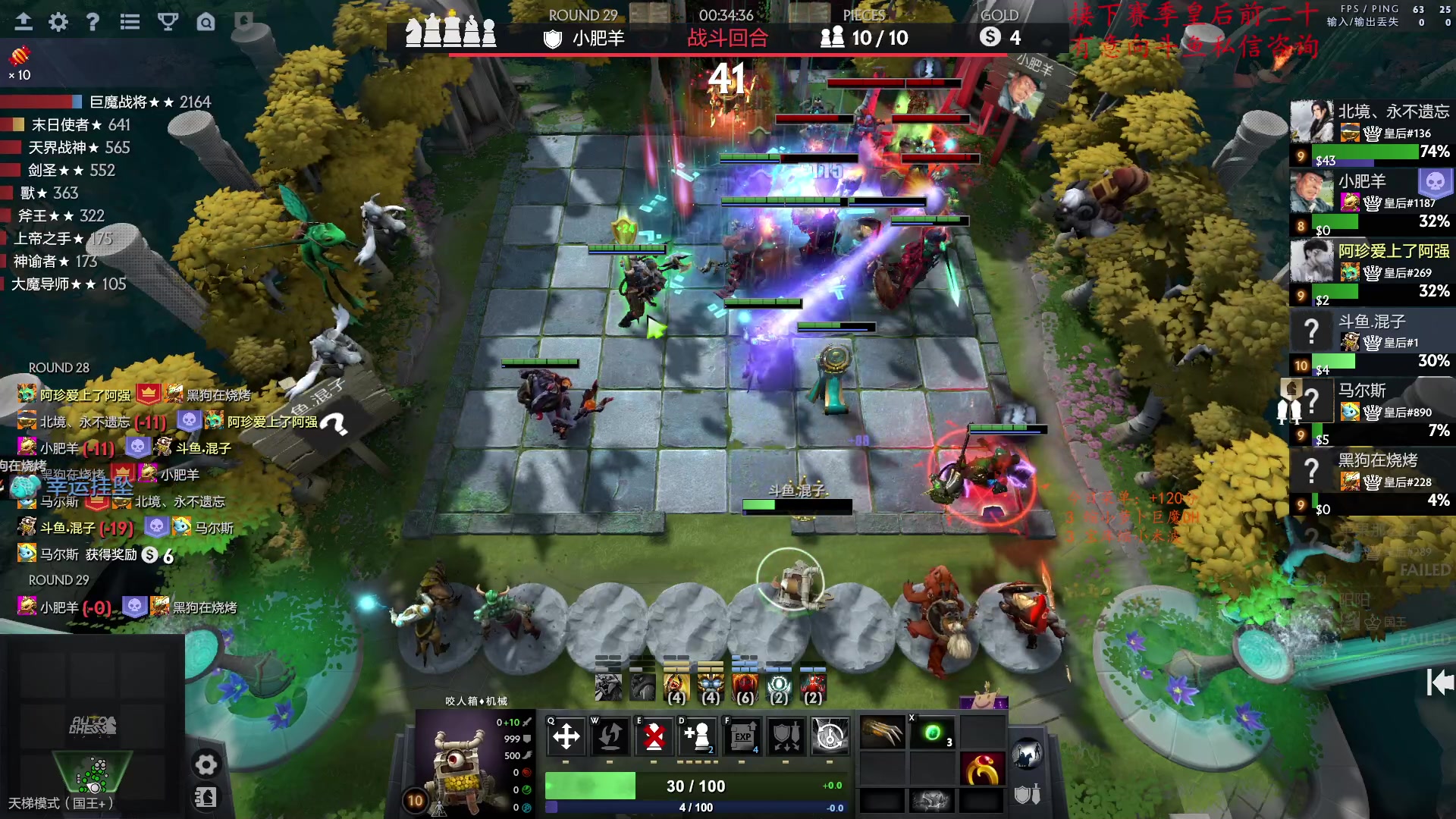 【2023-02-17 18点场】叫我混子丶：#1：今日当五鸡！