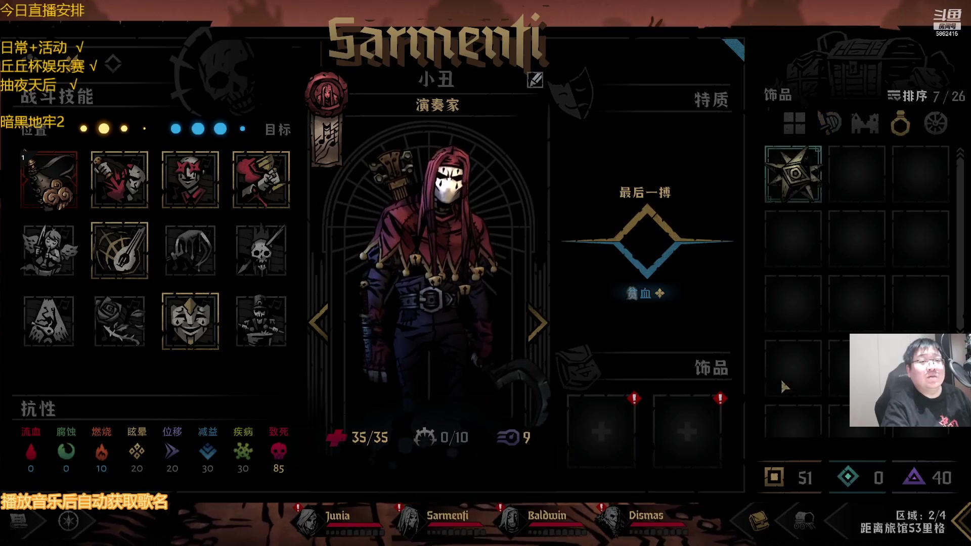 【2023-02-19 22点场】毕游侠：晚上有个娱乐赛