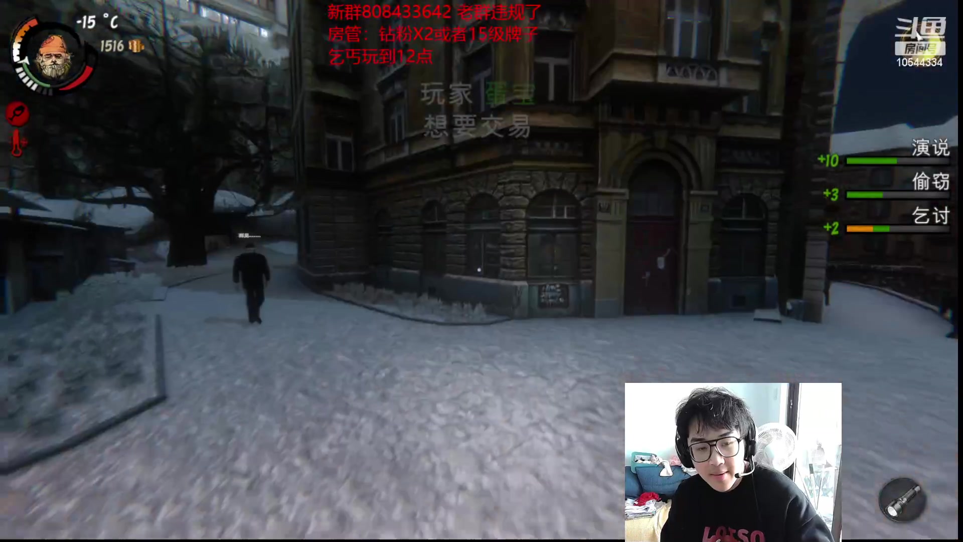 【2023-02-19 10点场】冰块哥ekko：峡谷或者一区双倍亲密度